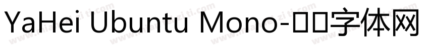 YaHei Ubuntu Mono字体转换